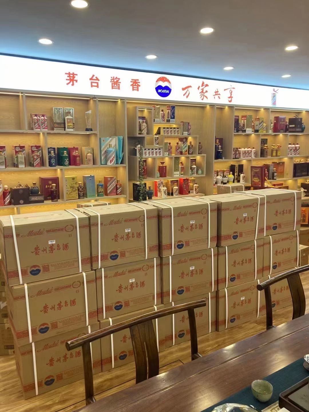 铁西回收2002年茅台酒上门（最新更新行情）